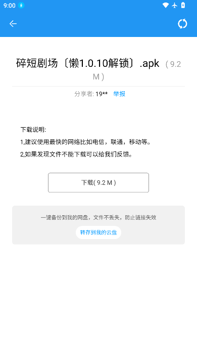 ScreenShot_2026-06-05_090021_731.png