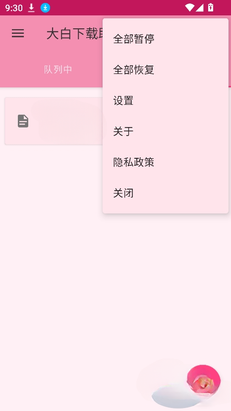 1780622643203378.png 04134318tbwa.png