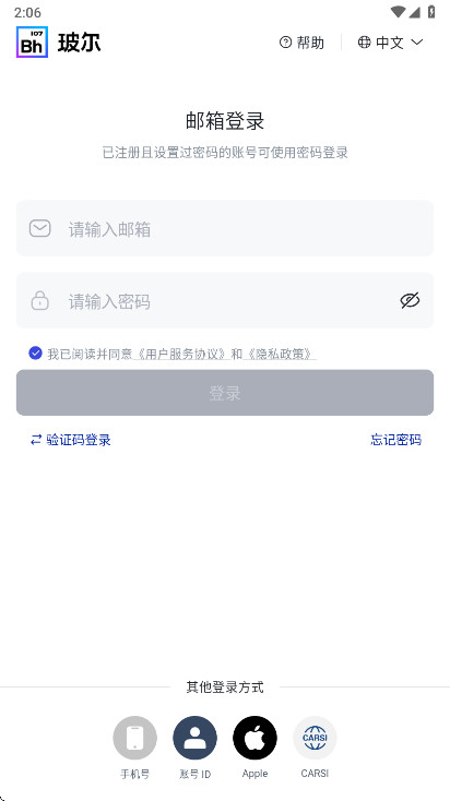 04112403ltrm.jpg