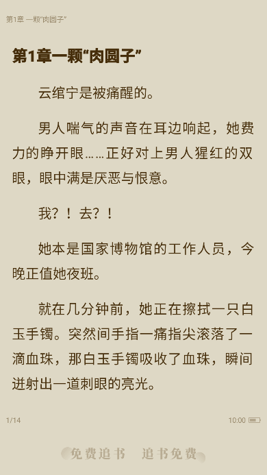 ScreenShot_2026-06-05_100059_686.png