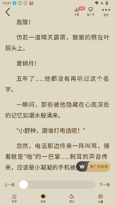 ScreenShot_2026-06-05_100123_389.png