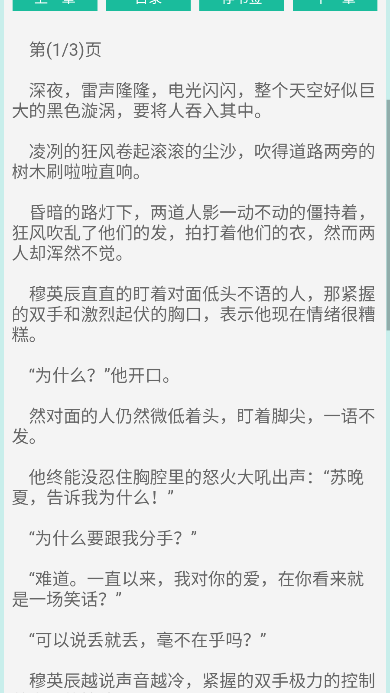 1780627612674048.png ScreenShot_2026-06-05_103544_995.png