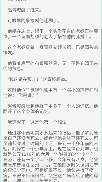 1780627618815868.png ScreenShot_2026-06-05_103557_756.png