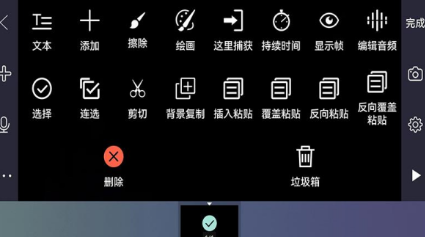 ScreenShot_2026-06-05_112111_820.png