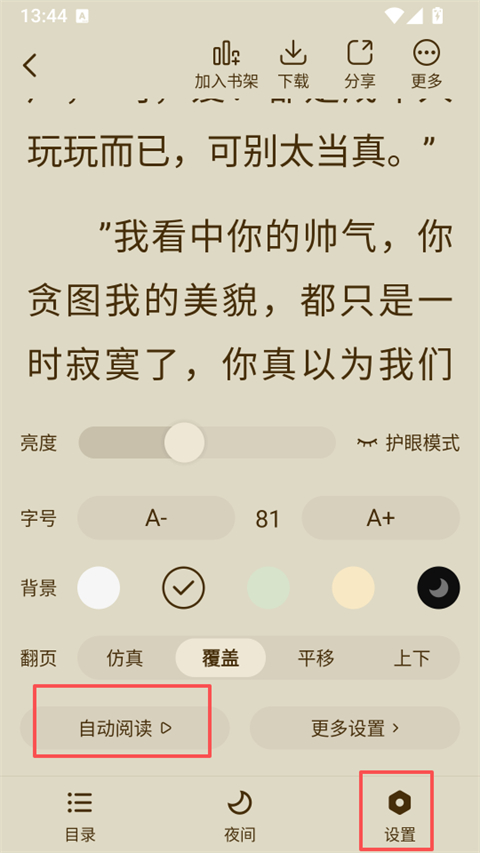 a99ba770c706ca2c88ef5c145b3fcc63.jpg