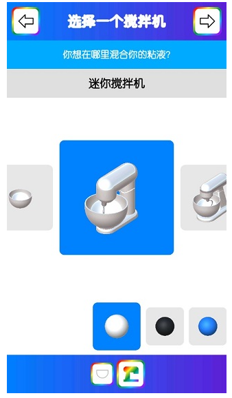 快清理粘液模拟器最新版下载