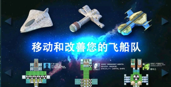 事件地平线边境最新版下载