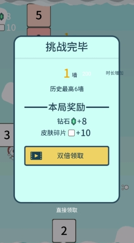 击退砖块手机版下载