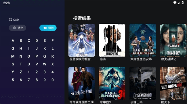 橘汁TV电视版下载