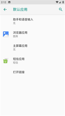 谷歌桌面启动器(Pixel Launcher)最新版下载