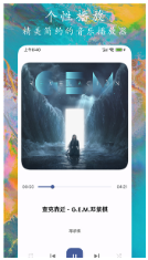 ex音乐播放器app下载
