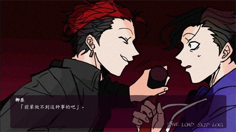 被囚禁的上班族手机中文移植版