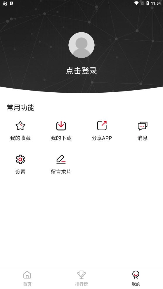 影视工厂官方正版下载