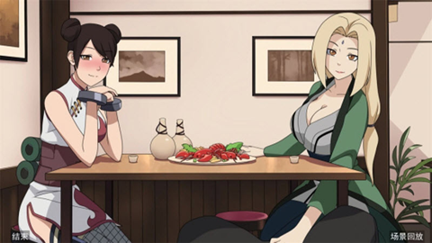 女忍者训练师最新版下载