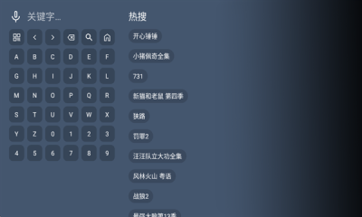 振坤影视TV最新版下载