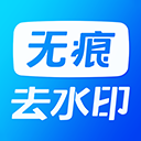 考拉视频去水印下载最新版