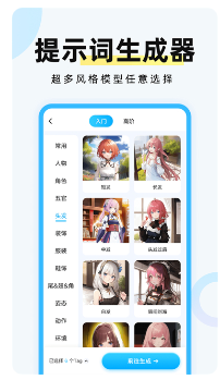 海艺AI安卓版下载