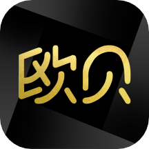 欧贝采购平台APP安卓最新版