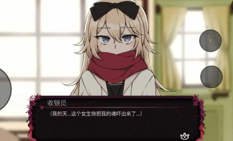 纸百合Paper Lily手机中文版