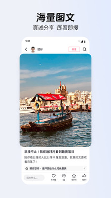 AI抖音免费版下载