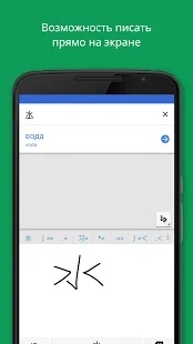 googletranslate翻译下载官网版