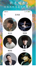 ex音乐播放器app下载