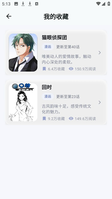 汗汗漫画官网下载