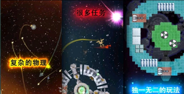 事件地平线边境最新版下载