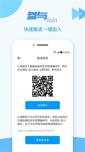 TT任务管理器最新版下载