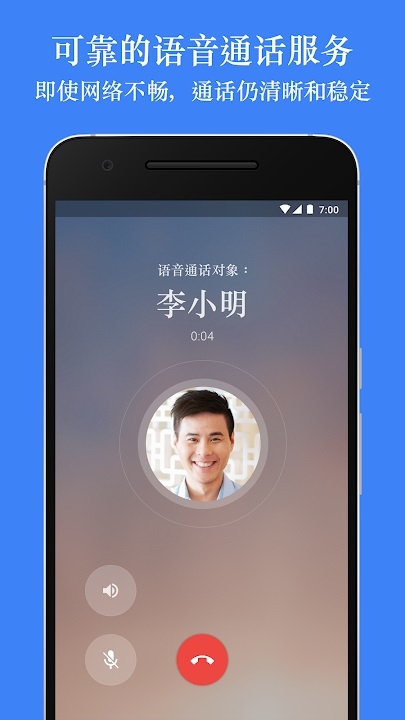 谷歌会议下载手机版