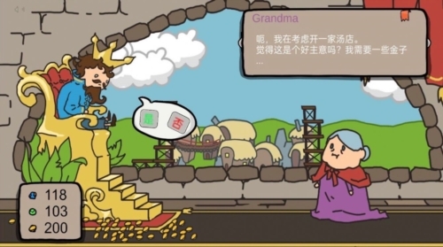 人生抉择模拟器最新版游戏下载