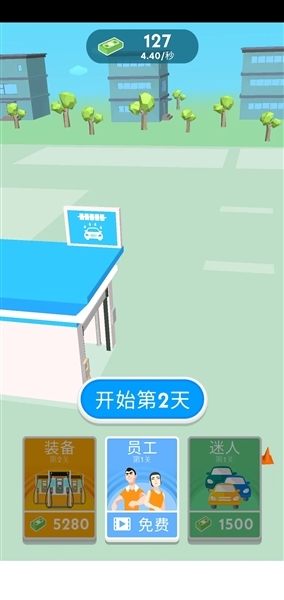 美式加油安卓版游戏下载