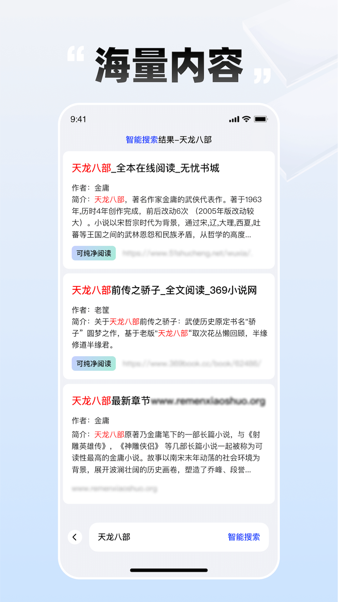 必访小说app官方下载无广告