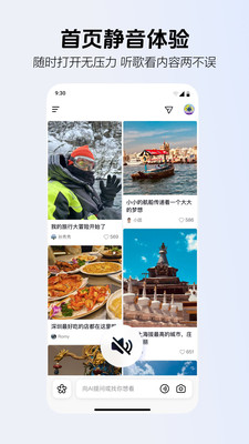AI抖音免费版下载