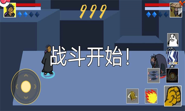 像素火影次世代漂泊带土版下载