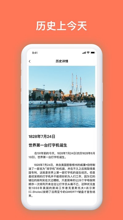 万能电视遥控器APP下载安卓官方版
