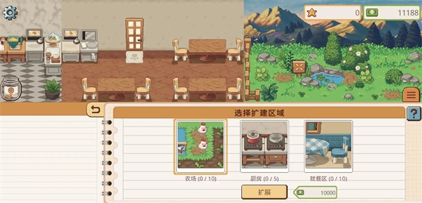 遗忘周一咖啡馆下载最新版