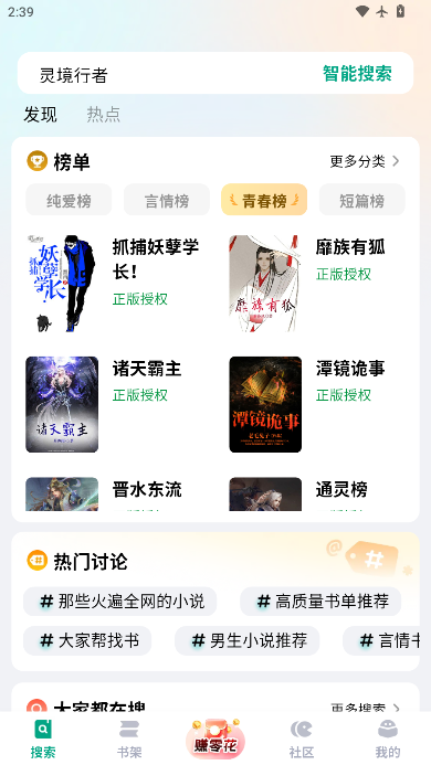 阅坊app官方免费版下载
