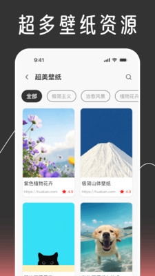 快捷换图标个性化官方版正版