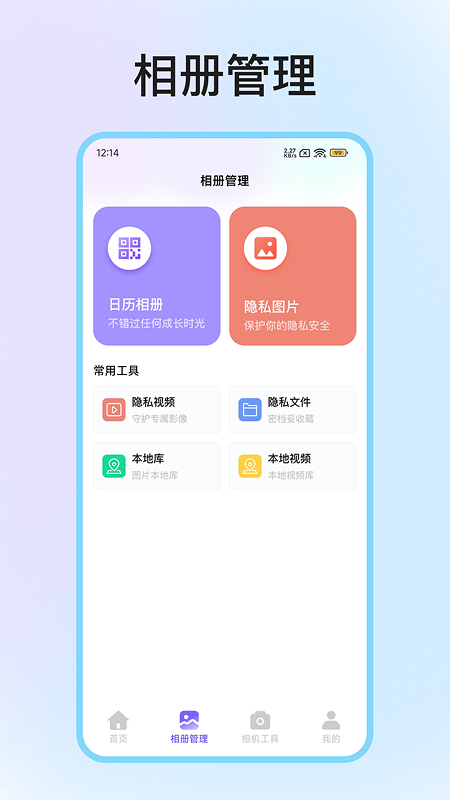 极光相机下载app