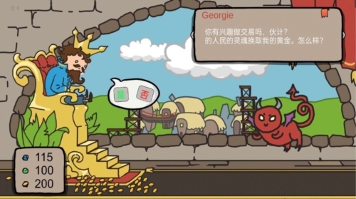 人生抉择模拟器最新版游戏下载