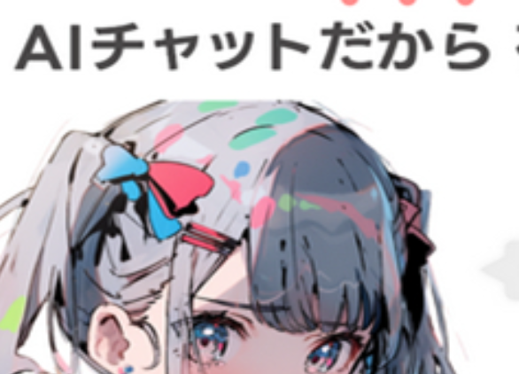 YorisoiAI最新版安卓下载