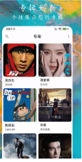 ex音乐播放器app下载