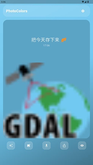 多彩照片下载安装手机版