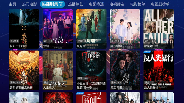 初遇影仓电视版下载