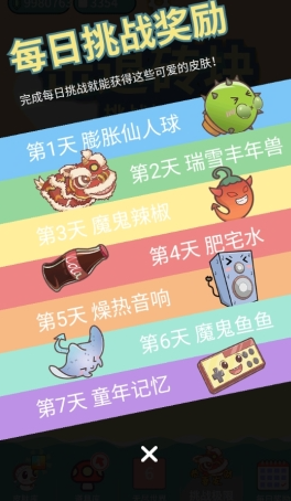 击退砖块手机版下载