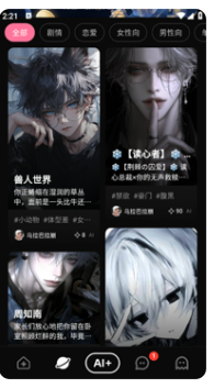 ShineAI下载安装