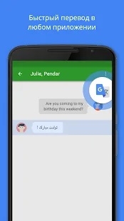 googletranslate翻译下载官网版