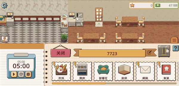 遗忘周一咖啡馆下载最新版