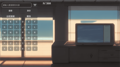 EMO视界TV版下载